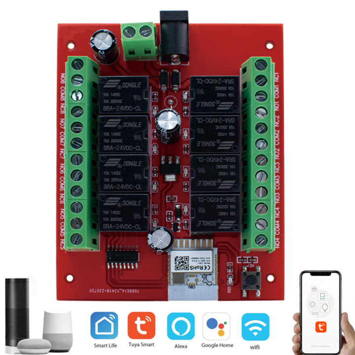 8CH Tuya Wireless Switch Module DC 12V 24V 8 Channels Wifi Relay Module APP Remote Control DIY Smart Home Automation