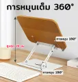 Book stand notebook holder iPad stand tablet holder book stand book stand. 