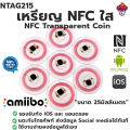 Large image: ntag215 NFC transparent Coin card blank PVC NFC card Amiibo made electronic card. 
