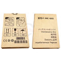 MC-G02 Ink Maintenance Cartridge for CANON G1020 G2020 G3020 G3060 G1220 G2160 G2260 G3160 G3260 G540 G550 G570 G620 G640 G650. 