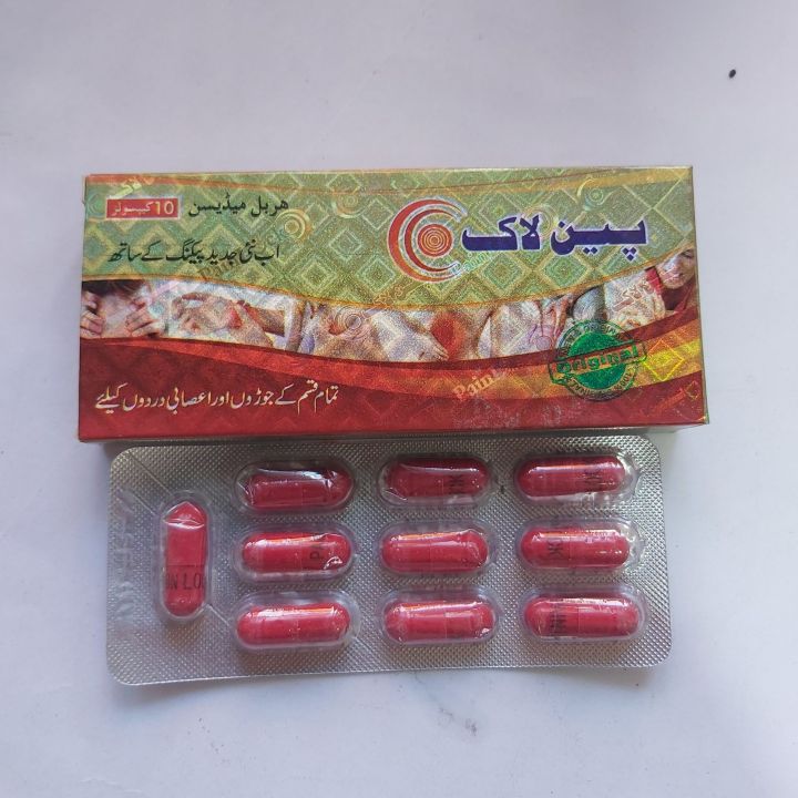 Pain%20Lock%20Herbal%20%7C%20Pain%20Nill%20Tablet%20Haleem%20Purana%20%7C%20Fast%20Pain%20Relief%20Capsules%20%7C%20Joint%20&%20Muscle%20Pain%20Killer%20Tablets%20-%20Image%202