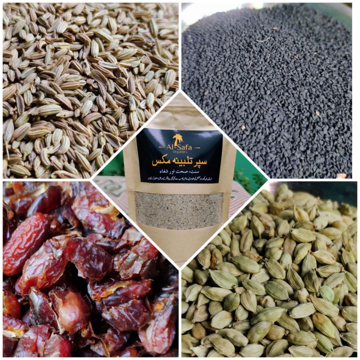 Homemade%20Talbina%20Mix%20250g%20(Barley,Dates,%20Fennel,%20Cardamom,%20Nigella%20sativa%20)%20-%20Image%203