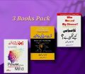 Best self Help English to Urdu Translated Books  - 3 Books Pack. 