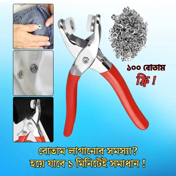 Snap%20Fasteners%20Kit%20%7C%20Metal%20Snap%20Buttons%20with%20Fastener%20Pliers%20Press%20+%20100%20Free%20Buttons%20-%20Image%203
