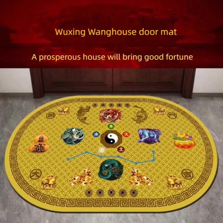 Vikama%20New%20Five%20Elements%20home%20floor%20mat%20feng%20shui%20fortune%20door%20mat%20brave%20five%20elements%20transit%20lucky%20energy%20floor%20mat%20carpet%20-%20Image%203