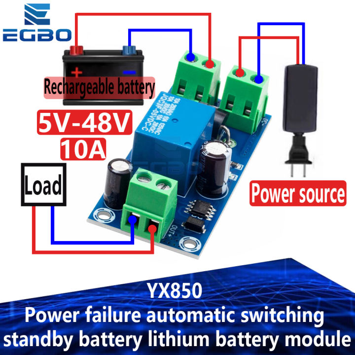 1~5PCS YX850 Power failure automatic switching standby battery lithium battery module DC 5V-48V universal emergency converter