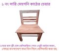 chair for study and office and home. 