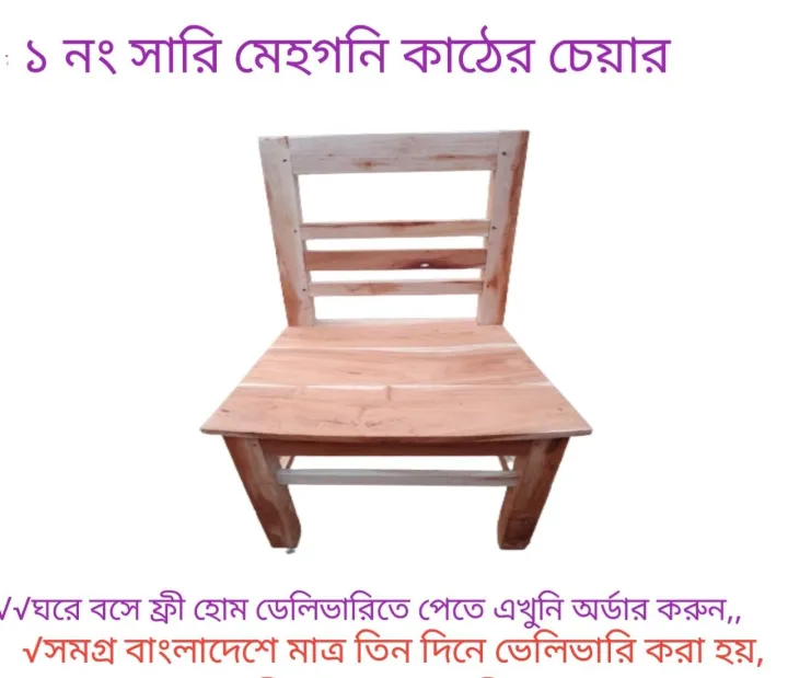 chair%20for%20study%20and%20office%20and%20home%20-%20Image%202