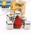 Food Grade 304 Stainless Steel Beverage Ice Cube New Type Square Metal for Drinks. 