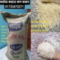 Basmati rice for kacchi and bangla moti Rice for local frid rice. 