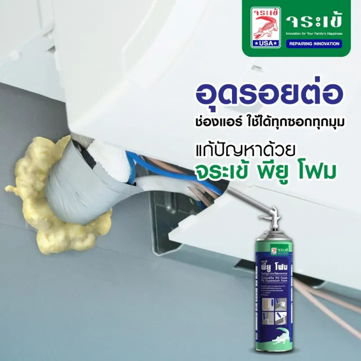Skip%20to%20main%20content%20skip%20to%20main%20content%20crocodile%20PU%20Foam%20leakproof%20leakproof%20leakproof%20leakproof%20leakproof%20leakproof%20leakproof%20leakproof%20leakproof%20leakproof%20gap%20joint%20crack%20Wall%20door%20frame%20window%20air%20conditioner%20crocodile%20PU%20Foam%20500%20ml%20-%20Image%205