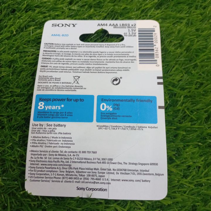 sony%20AAA%20ALKALINE%20BATTERY%201.5%20-%20Image%202