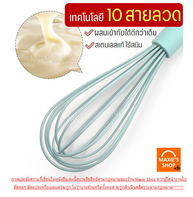 %F0%9F%94%A5Free%20shipping%F0%9F%94%A5Maxie%20egg%20beater%2014%20wire%20line%20is%20available%20in%203%20colors!%20Whisk%20whisk,%20whisk,%20whisk,%20whisk,%20electric%20whisk,%20whisk,%20cream%20whisk,%20whisk,%20whipping%20cream,%20whisk,%20egg%20whisk,%20stainless%20steel%20whisk,%20whisk,%20food%20mixer,%20skimmer%20egg%20beater,%20whisk,...%20-%20Image%203