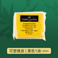 Faber-Castell Plasticity  Soft Art Eraser Wipe highlight Kneaded  For Art Pianting Design Sketch Eraser Stationery. 