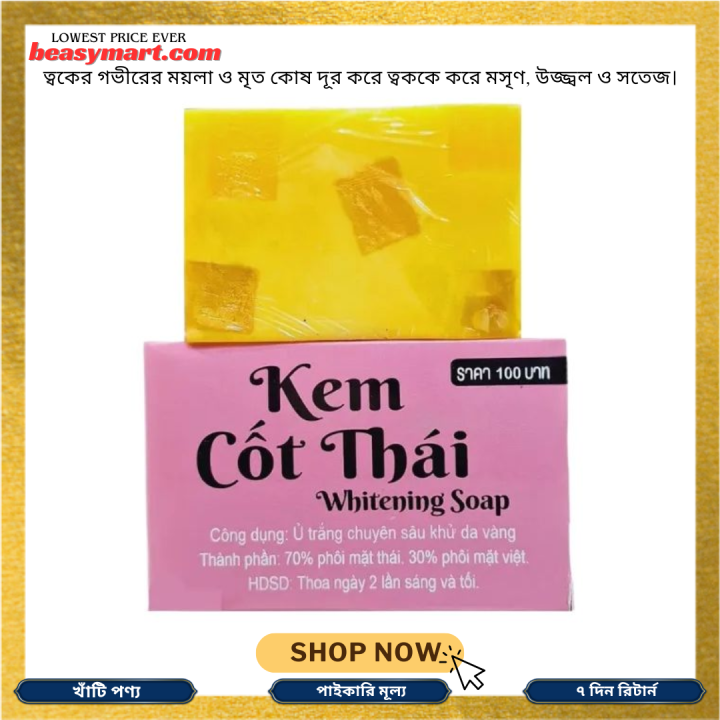 Kem Cot Thai Whitening Soap 100g Made In Thailand – Brightening & Skin Lightening