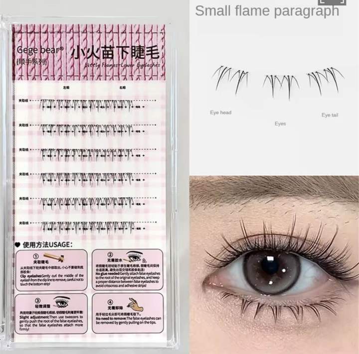 အောက်မျက်တောင်တု eyelashes ကော်ပါပီးသား gege bear ပန်း 36pcs