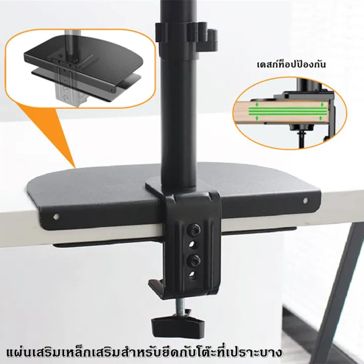 Monitor%20Arm%20reinforcement%20plate%20-%20Image%209