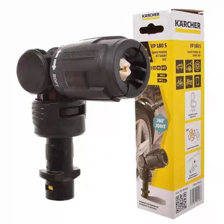 Karcher%20K2-K7%20Pressure%20Washer%20Mini%20VP180s%20Vario%20Power%20Jet%202.643-254.0%20-%20Image%204