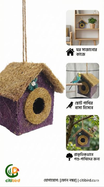 CitiBird%20Premium%20Natural%20Coir%20Bird%20Nest%20House%20%E2%80%93%20Eco-Friendly%20Hanging%20Hut%20for%20Finches,%20Budgies%20&%20Lovebirds%20(Purple%20&%20Golden)%20-%20Image%206