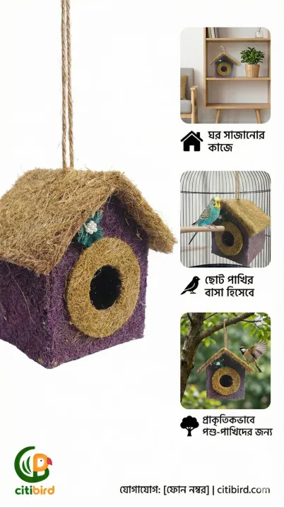 CitiBird%20Premium%20Natural%20Coir%20Bird%20Nest%20House%20%E2%80%93%20Eco-Friendly%20Hanging%20Hut%20for%20Finches,%20Budgies%20&%20Lovebirds%20(Purple%20&%20Golden)%20-%20Image%206