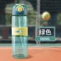 water bottle portable fitness belt  summer large-capacity
680ml. 