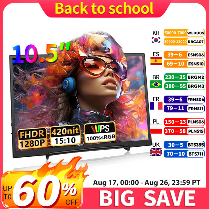 10.5 inch Portable Monitor 1280P 100% SRGB 420 Cd/m2 With Dual Speakers Mini HDMI Interface For Laptop PC PS4 Game Console