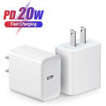1-2pcs PD 20W USB C Fast Charge US Plug Wall Charger Adapter For iPhone 16 15 14 13 12 Pro Max Plus Phone Charger.