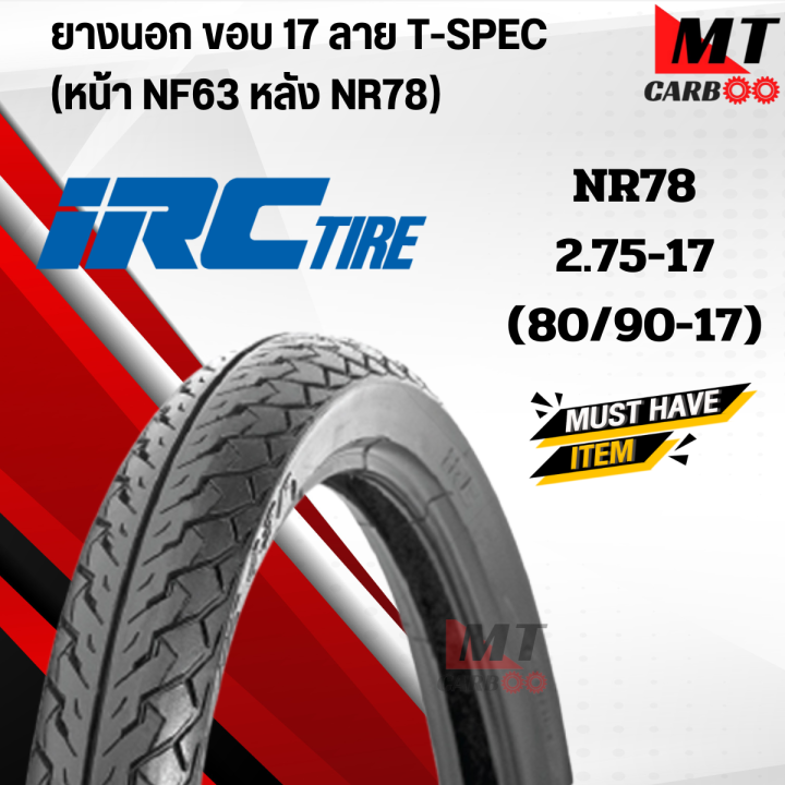 IRC%20(RC)%20T-spec%20(price%20per%20line)%20nf63%20nr78%2060/100%2070/90%2080/90%20rim%2017%20motorcycle%20tires,%20motorcycle%20tires%20-%20Image%203