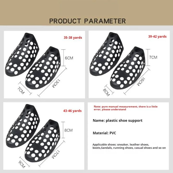 6Pcs%20New%20Crease%20Protector%20Shoe%20Trees%20Anti%20Deformation%20Inner%20Support%20Shoes%20Stretcher%20Men%20Shaping%20Anti%20Wrinkle%20Sneakers%20Shoe%20Lasts%20-%20Image%206