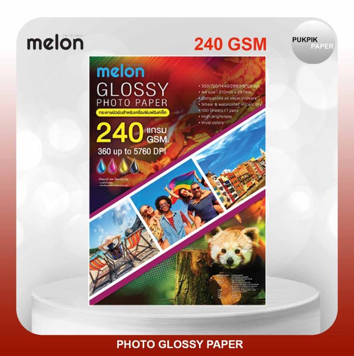 Melon photo inkjet glossy A4 240G.(100 sheets/pack)