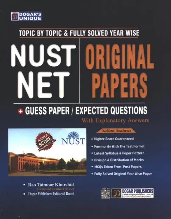 Dogar Pypar NUST NET Entry Test Past Paper Guide book by Dogar Publishers (Edition ...