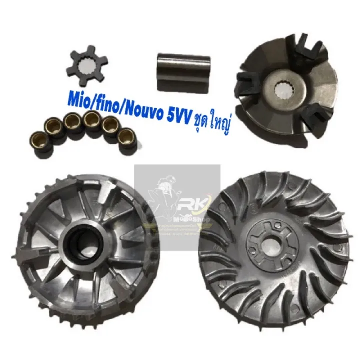 (Mio/fino/%20NOUVO-MX)%20front%20belt%20drive%20wheel%20set,%20large%20bowl,%20original%20pellet%20bowl%20+%20nut%20+%20Bush%20+%20patch%20with%20+%20propeller%20plate%20(large%20set)%20Z%20-%20Image%203