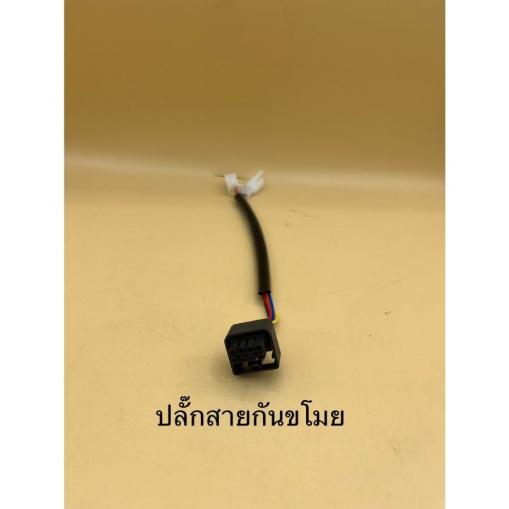 4pin%20USB%20tuning%20cable%20for%20votol%20control%20box/em50/em80/em100/anti-theft%20cable%20-%20Image%204