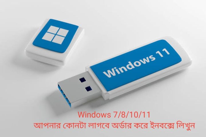 Windows%207/8/10/11%20bootable%20pendrive%20-%20Image%202
