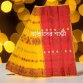 baby jamdani saree traditional saree occasional saree for baby saree. 