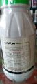 ParaQuat 250 ml. Grass and weed killer. Plant killer.. 