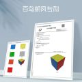 [Picube] SengSo BaiNiaoChaoFeng 3x3 Sengso Hundred Birds Phoenix Shaped Colorful Cube Puzzle 3x3x3 Speed Educational Toy for Kid. 