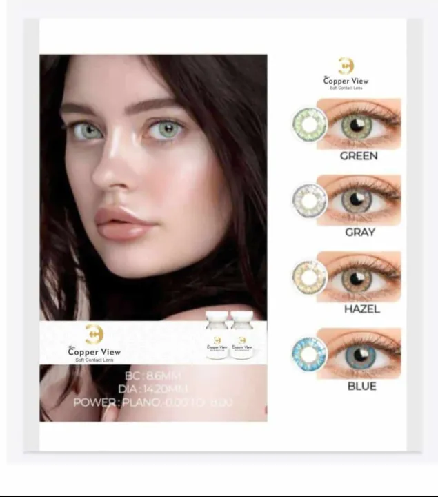 Copper View Eyesight Soft Eye Contact Lenses (-0.5 To -8.0)