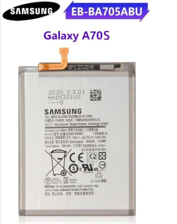 SAMSUNG GALAXY A70s SM-A707FN A707FN BATTERY 4500mAh BATTERY