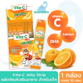 Vita-C Jelly Strip, Orange Flavored Jelly Mixed with Vitamin C for Children, Dietary Supplement for Children. Vitamins for Children (10 Packets/Box) Vitamin C 50Mg.. 
