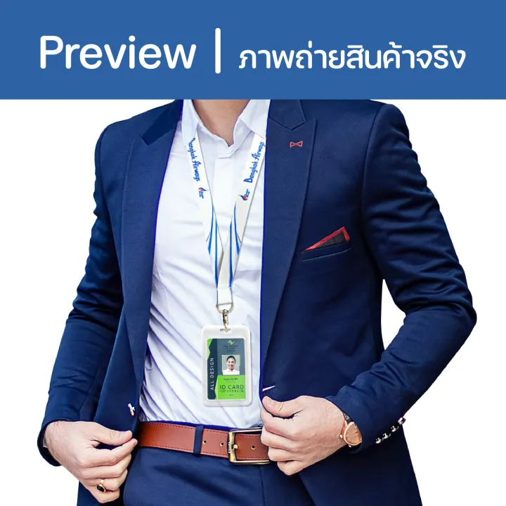 Bangkok%20Airways%20lanyard%20with%20plastic%20frame%20and%20card%20holder%20-%20Image%204