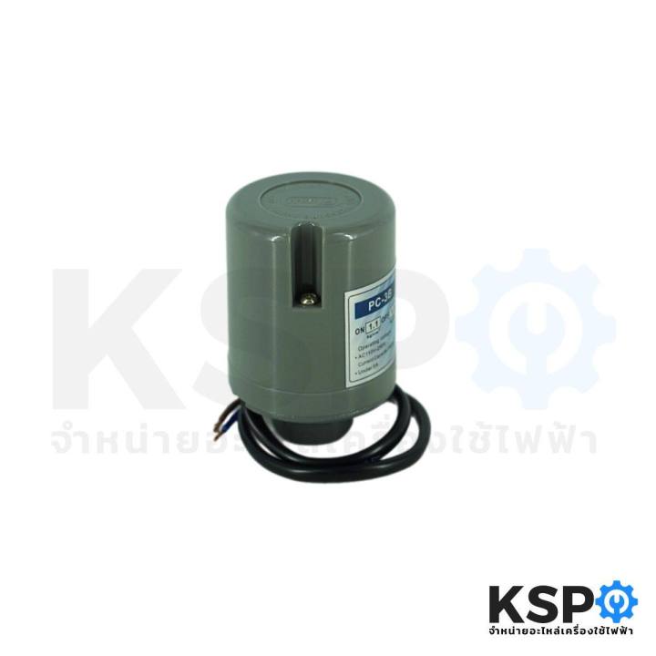 Pressure%20switch%20Hitachi%20water%20pump%20Hitachi%20Hitachi%20part.%20PC-3B%201.1-1.8%20thread%20in%203/8%20water%20pump%20parts%20-%20Image%203