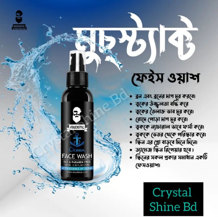Muuchstac%20Ocean%20Face%20Wash%20for%20Men%20-%20Image%204