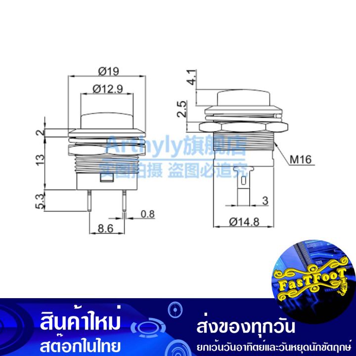 16%20mm%20Switch%20Press%20to%20Turn%20On,%20Release%20to%20Turn%20Off,%20Red%20Push%20Botton%20Switch%20Red,%20Switch,%20Switch,%20Push%20Button,%20Push%20Switch,%20Push%20Switch.%20-%20Image%202