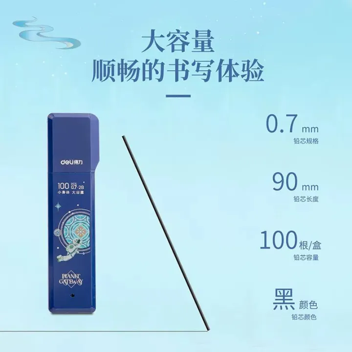 Deli%20SH206%20Mechanical%20Pencil%20Lead%20%202B%200.7mm%20-%20Image%204