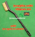 Electronics Circuit Cleaner Wire Brush Copper Cotted Steinless Teeth.