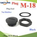 Plug-M18-Black St M18 black waterproof lock hole plug with rubber seal. 