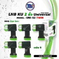 Thaisat LNB Ku-band universal twin LNBF UNI-S2 (black-green) Pack 5. 