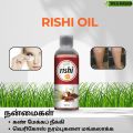 Rishi Oil 80ml. 