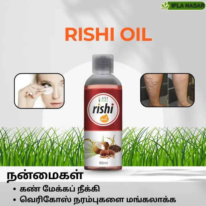Rishi%20Oil%2080ml%20-%20Image%203
